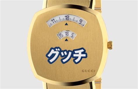 gucci 時計 評判|グッチ(GUCCI)はどんな腕時計？評判はダサい？定番人気モデ .